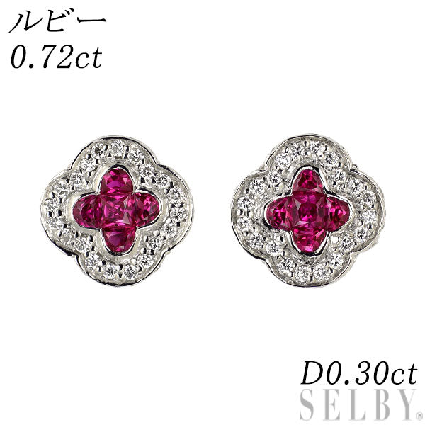 K18WG ルビー ダイヤモンド ピアス 0.72ct D0.30ct フラワー