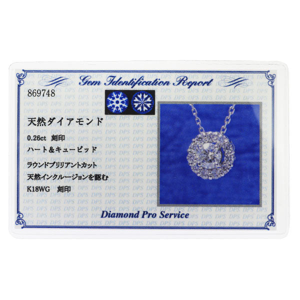K18WG H&C ダイヤモンド ペンダントネックレス 0.26ct — セルビー