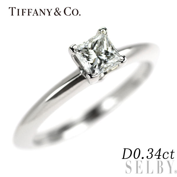 ティファニー Pt950 プリンセスカット ダイヤモンド リング 0.34ct ソリティア