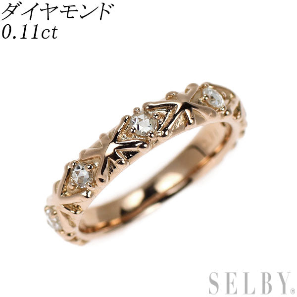 K18PG ローズカット ダイヤモンド リング 0.11ct ピンキー