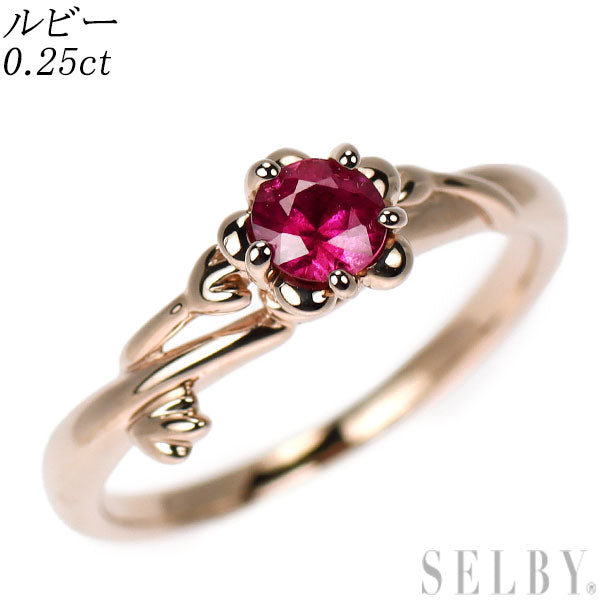 K18PG ルビー リング 0.25ct