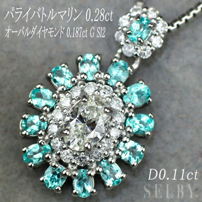 Pt900/Pt850 オーバルダイヤモンド パライバトルマリン ペンダントネックレス 0.187ct G SI2 P0.28ct D0.11ct