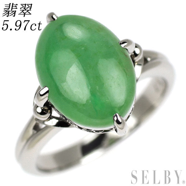 Pt900 樹脂含浸なし 翡翠 リング 5.97ct
