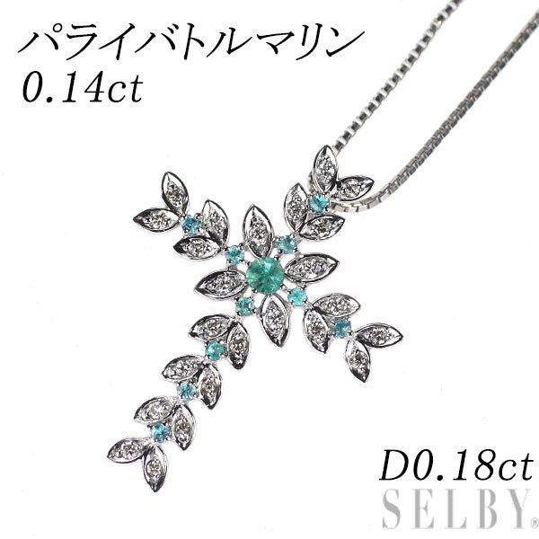 K18WG パライバ トルマリン ダイヤモンド ペンダントネックレス 0.14ct 0.18 クロス 植物
