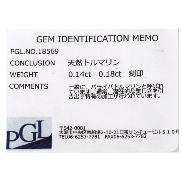 K18WG パライバ トルマリン ダイヤモンド ペンダントネックレス 0.14ct 0.18 クロス 植物