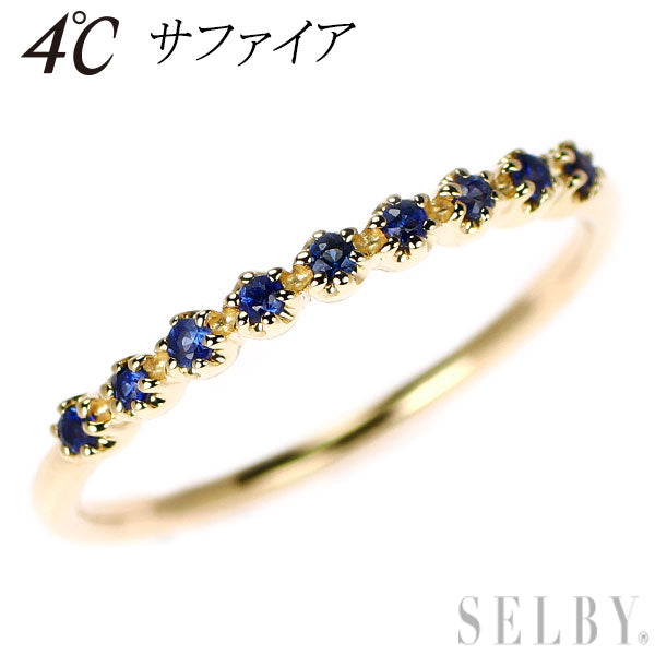 4℃ K10YG サファイア リング
