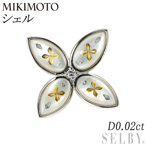 ミキモト K18WG シェル ダイヤモンド ペンダントトップ兼ブローチ D0.02ct ピクウェ 2way