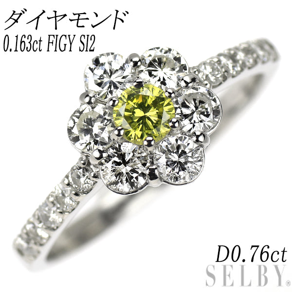 Pt900 トリートイエロー ダイヤモンド リング 0.163ct D0.76ct フラワー