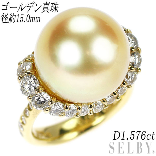 K18YG ゴールデンパール ダイヤモンド リング 径約15.0mm D1.576ct