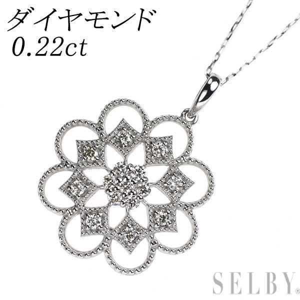 Pt900 ダイヤモンド ペンダントネックレス 0.22ct フラワー