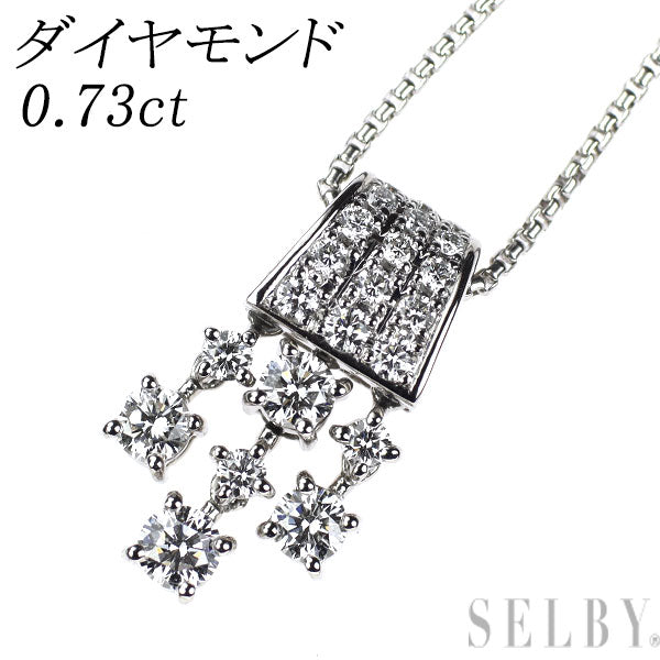 Pt900/ Pt850 ダイヤモンド ペンダントネックレス 0.73ct