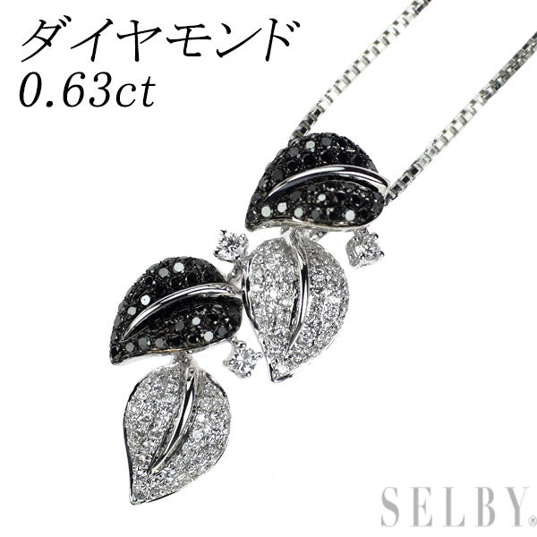K18WG カラーレス/ブラック ダイヤモンド ペンダントネックレス 0.63ct 植物