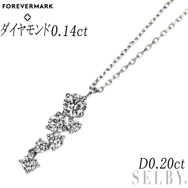 フォーエバーマーク Pt900/ Pt850 ダイヤモンド ペンダントネックレス 0.14ct D0.20ct