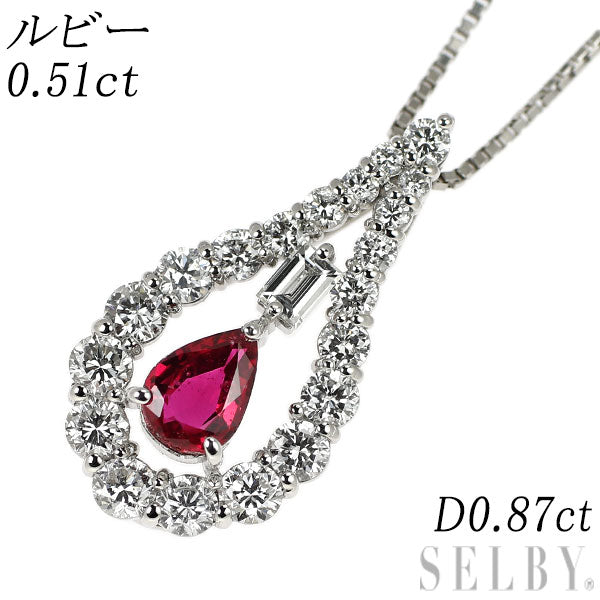 Pt900/ Pt850 ルビー ダイヤモンド ペンダントネックレス 0.51ct D0.87ct