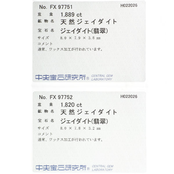 K18WG 翡翠/ヒスイ シングルカットダイヤモンド ピアス 3.709ct ソ2枚