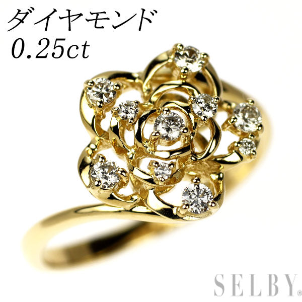 K18YG ダイヤモンド リング 0.25ct フラワー