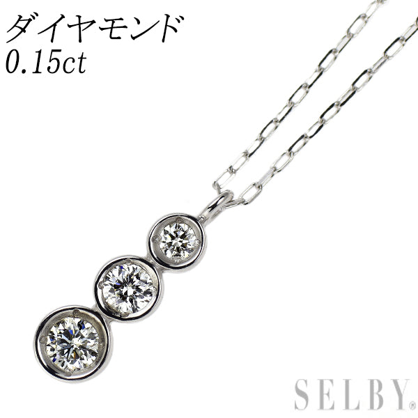 K18WG ダイヤモンド ペンダントネックレス 0.15ct