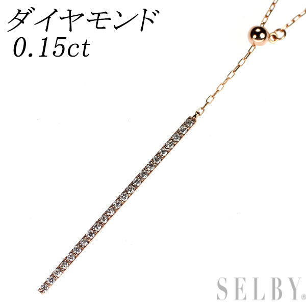 K18PG ダイヤモンド ペンダントネックレス 0.15ct Yデザイン