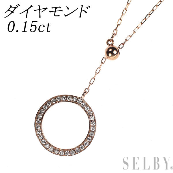 K18PG ダイヤモンド ペンダントネックレス 0.15ct Yデザイン リバーシブル