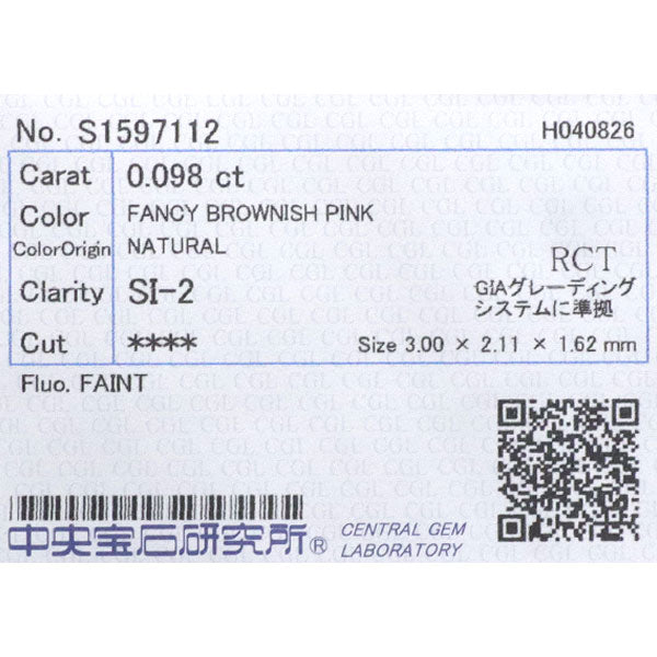 Pt950 天然ピンクダイヤモンド ペンダントトップ 0.098ct FBP SI2 D0.10ct