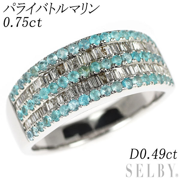 K18WG パライバトルマリン ダイヤモンド リング 0.75ct D0.49ct