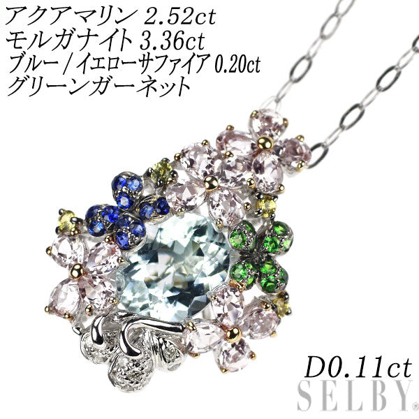 K18WG/ Pt850 アクアマリン カラーストーン ダイヤモンド ペンダントネックレス 2.52ct MO3.36ct S0.20ct D0.11ct