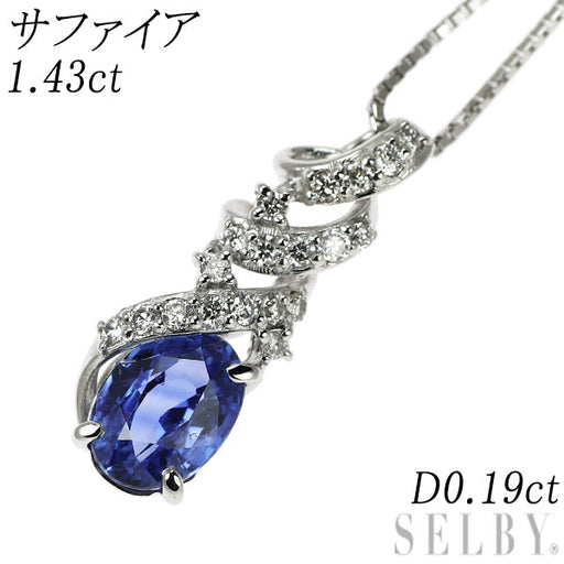 Pt900/ Pt850 サファイア ダイヤモンド ペンダントネックレス 1.43ct