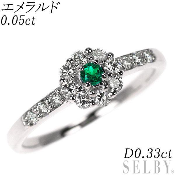 K18WG エメラルド ダイヤモンド リング 0.05ct D0.33ct フラワー