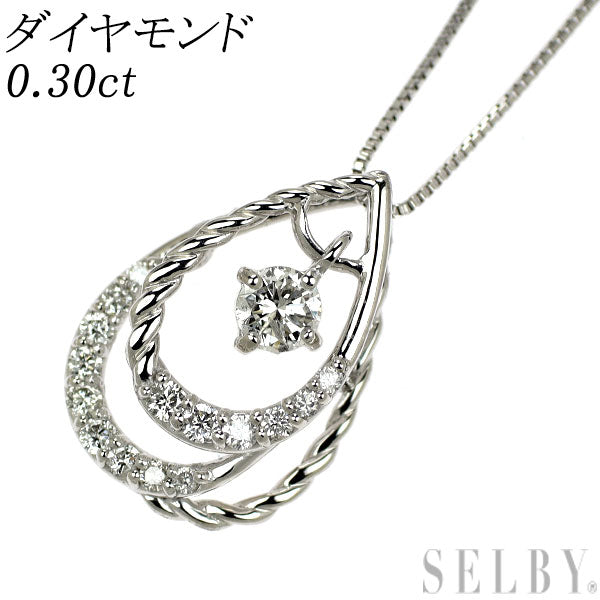 K18WG ダイヤモンド ペンダントネックレス 0.30ct