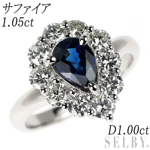 Pt900 サファイア ダイヤモンド リング 1.05ct D1.00ct — セルビー