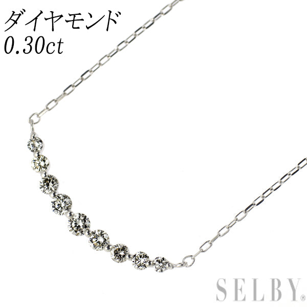 K18WG ダイヤモンド ペンダントネックレス 0.30ct