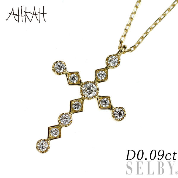 アーカー/ahkah K18YG ダイヤモンド ペンダントネックレス 0.09ct ビリーブクロス