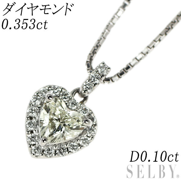 Pt900/ Pt850 ハートシェイプ ダイヤモンド  ペンダントネックレス 0.353ct D0.10ct
