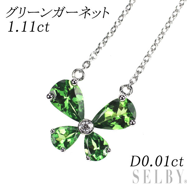K18WG グリーンガーネット ダイヤモンド ペンダントネックレス 1.11ct D0.01ct フラワー