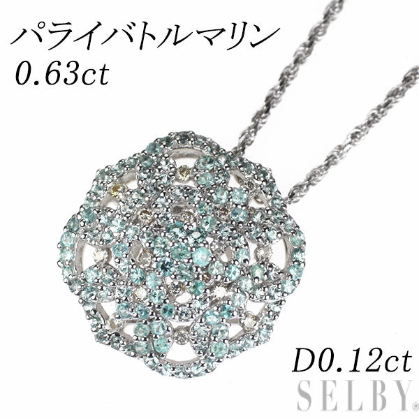 K18WG パライバトルマリン ダイヤモンド ペンダントネックレス 0.63ct D0.12ct