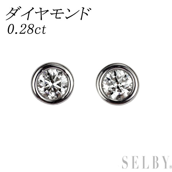 Pt900 ダイヤモンド ピアス 0.28ct