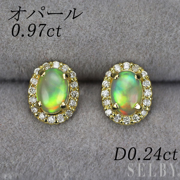 K18YG オパール ダイヤモンド ピアス 0.97ct D0.24ct