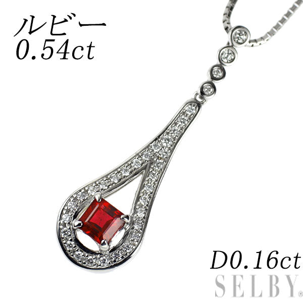 Pt900/ Pt850 ルビー ダイヤモンド ペンダントネックレス 0.54 D0.16ct