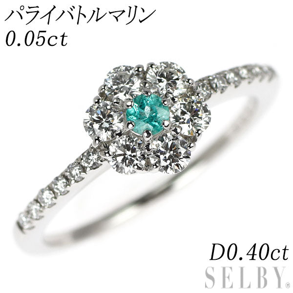 Pt950 パライバトルマリン ダイヤモンド リング 0.05ct D0.40ct