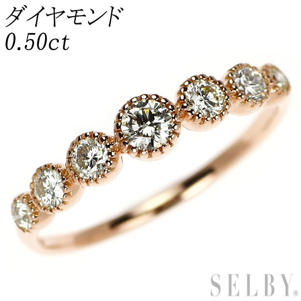K18PG ダイヤモンド リング 0.50ct