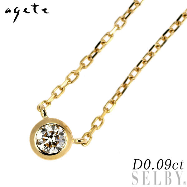 アガット/agete K18YG ダイヤモンド ペンダントネックレス 0.09ct