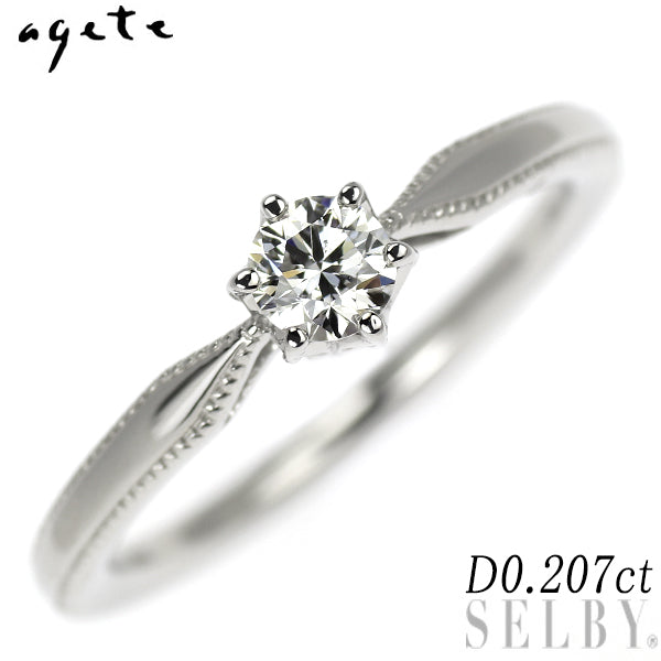 アガット/agete Pt900 ダイヤモンド リング 0.207ct