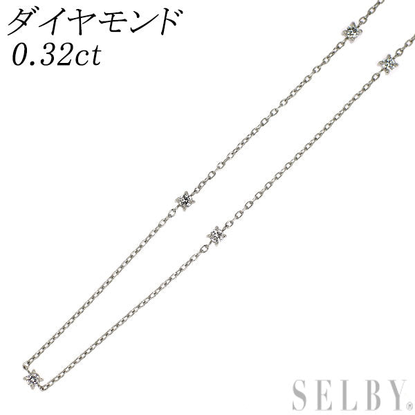 Pt850 ダイヤモンド ネックレス 0.32ct ステーション