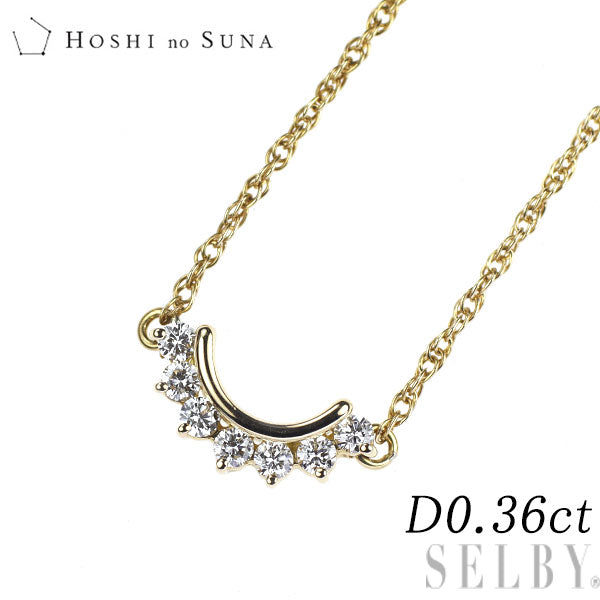 星の砂 K18YG ダイヤモンド ペンダントネックレス 0.36ct