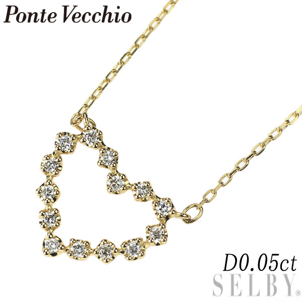 ポンテヴェキオ K18YG ダイヤモンド ペンダントネックレス 0.05ct ハート