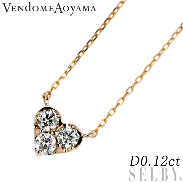 ヴァンドーム青山 K18PG ダイヤモンド ペンダントネックレス 0.12ct ハート