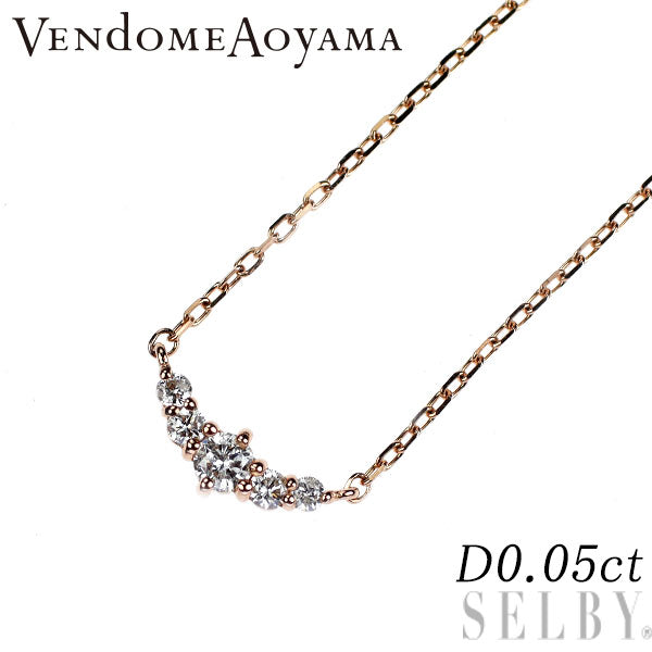 ヴァンドーム青山 K18PG ダイヤモンド ペンダントネックレス 0.05ct