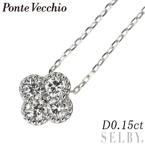 ポンテヴェキオ K18WG ダイヤモンド ペンダントネックレス 0.15ct フラワー