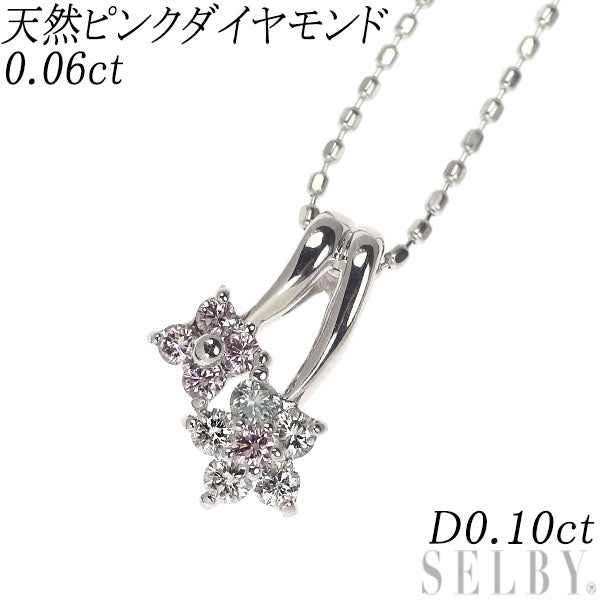 K18WG 天然ピンク ダイヤモンド ペンダントネックレス 0.06ct D0.10ct フラワー