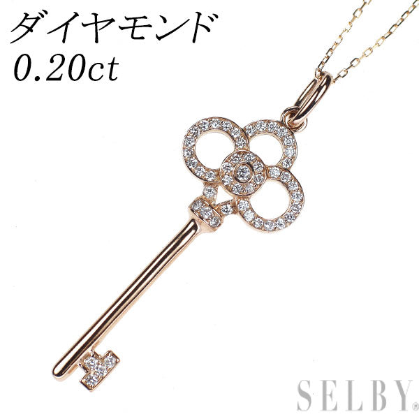 K18PG ダイヤモンド ペンダントネックレス 0.20ct キー
